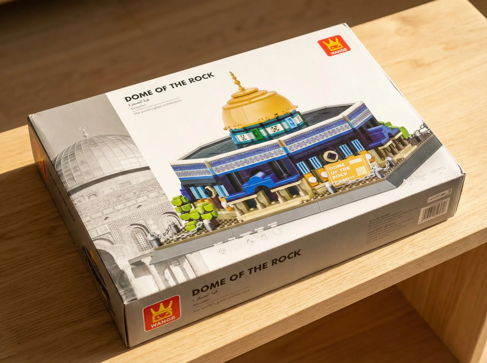 Dome of the Rock Building Block Set, Masjid Al-Aqsa Model | Eid Gift | Ramadan Gift | Kids Islamic gift - Image 4