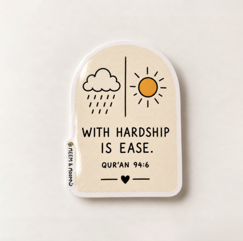 With Hardship Is Ease Minimal Sticker | 5.5cm