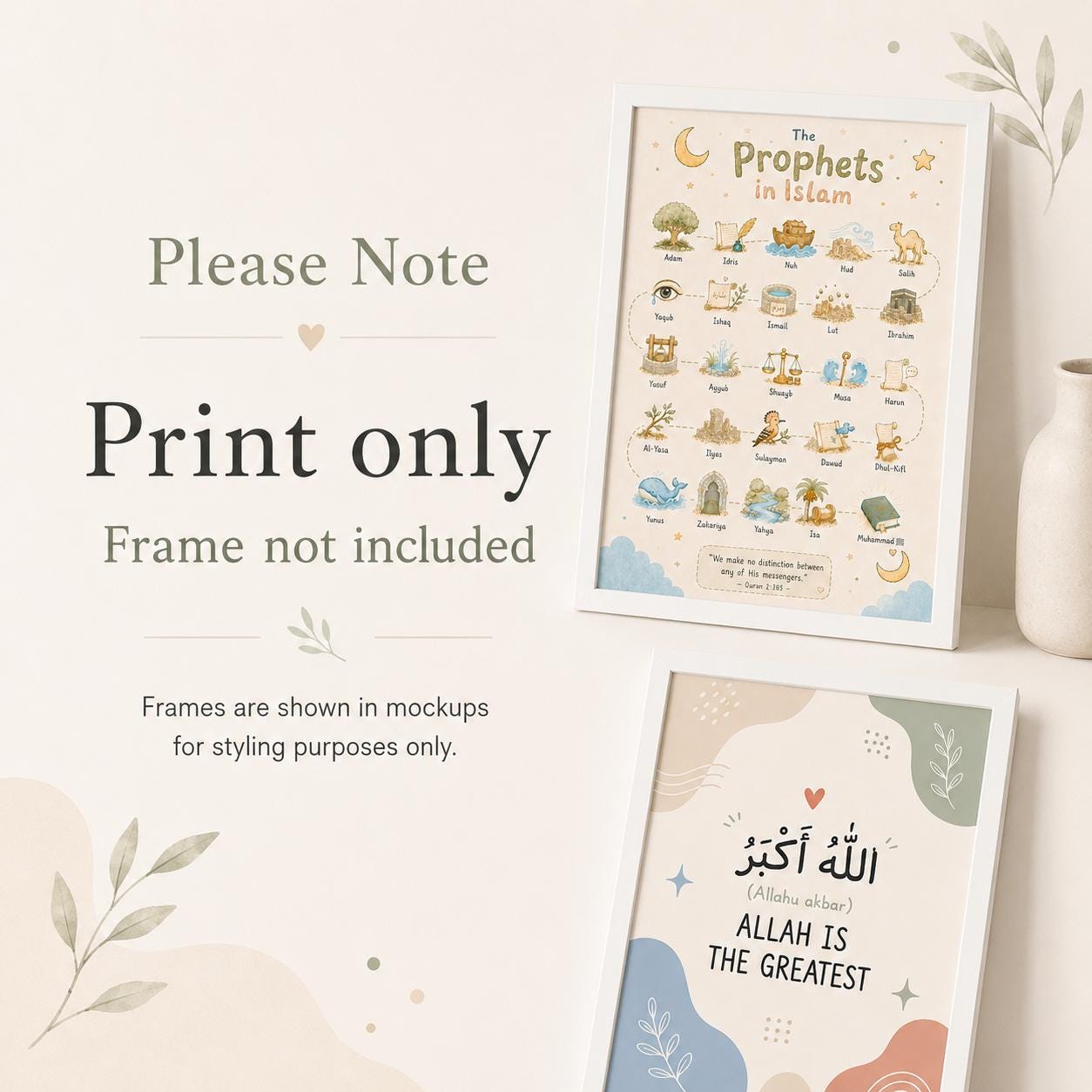Build Your Own Print Bundle - Any 2, 3, 4 or 5 Islamic Art Prints, Unframed A4 A5 Bundle, Choose Your Own Muslim Wall Art Set - Image 4