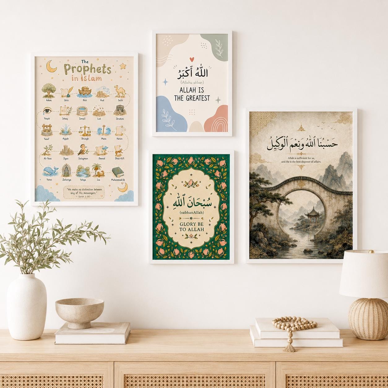 Build Your Own Print Bundle - Any 2, 3, 4 or 5 Islamic Art Prints, Unframed A4 A5 Bundle, Choose Your Own Muslim Wall Art Set