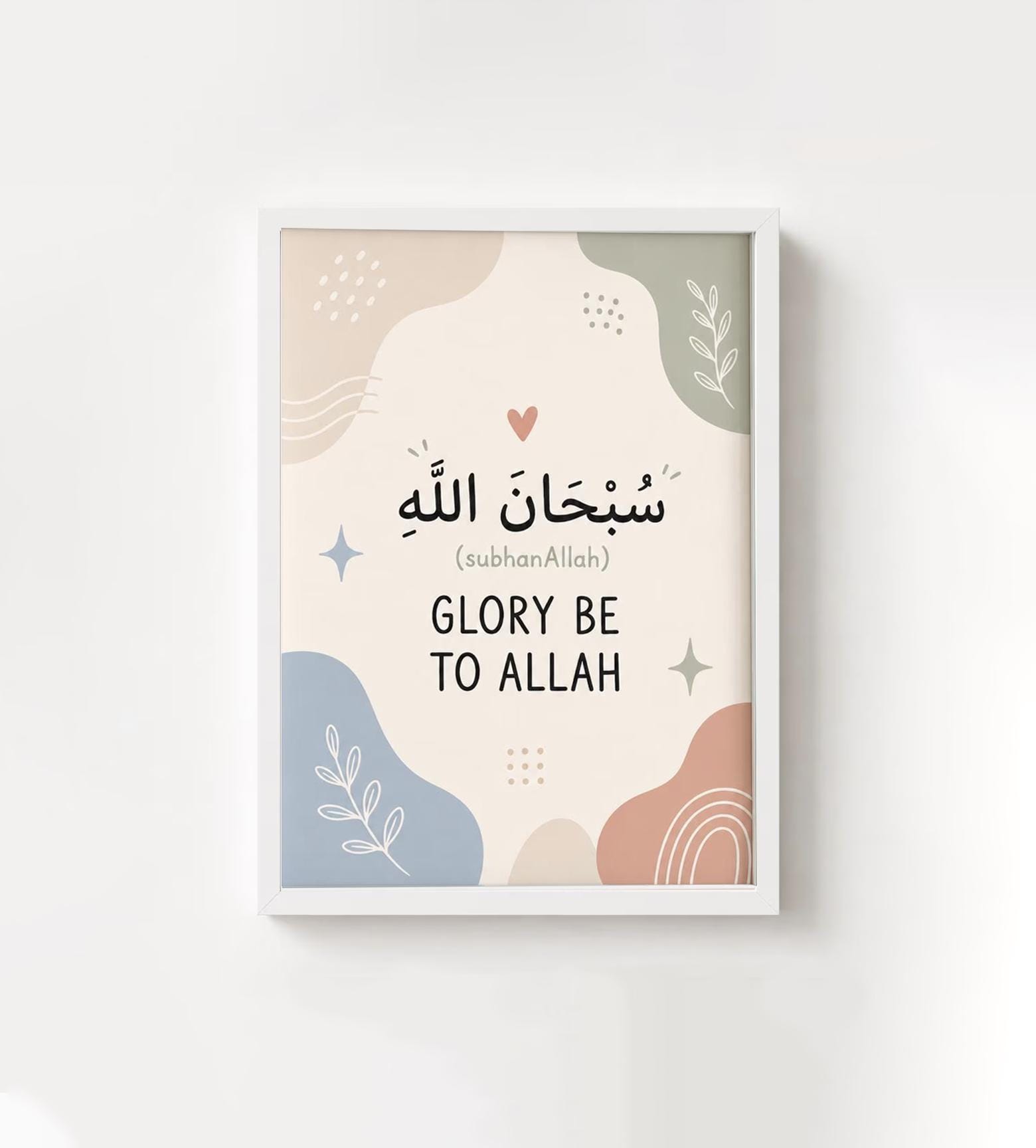 SubhanAllah Islamic Wall Art Print, Unframed A4 A5, Glory Be To Allah Pastel Muslim Nursery Poster