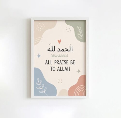 Alhamdulillah Islamic Wall Art Print, Unframed A4 A5, All Praise Be To Allah Pastel Muslim Nursery Poster