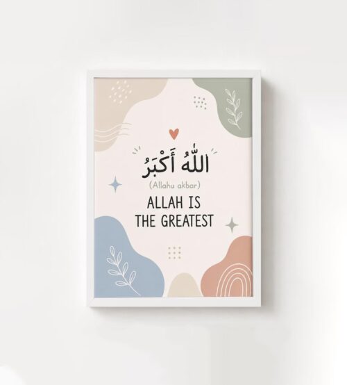 Allahu Akbar Pastel Islamic Wall Art Print, Unframed A4 A5, Allah Is The Greatest Muslim Kids Poster