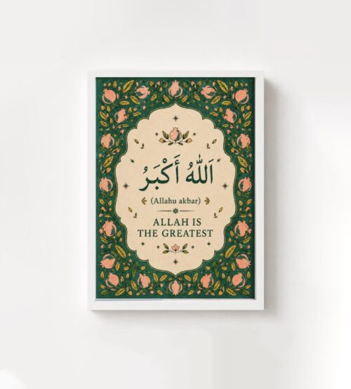 Allahu Akbar Islamic Wall Art Print, Unframed A4 A5, Allah Is The Greatest Arabic Calligraphy Poster